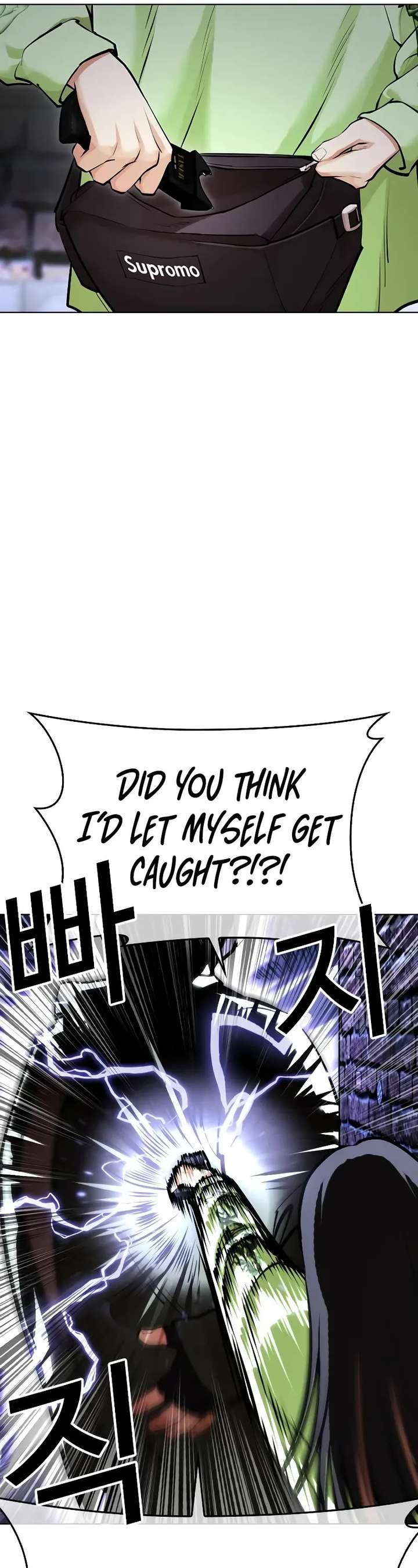 Lookism Chapter 454 - Page 6