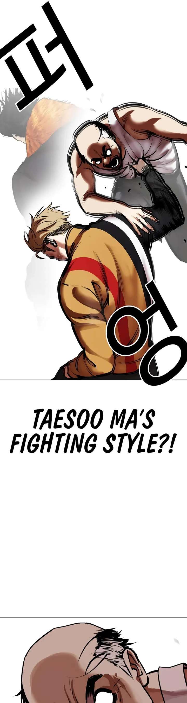 Lookism Chapter 454 - Page 70