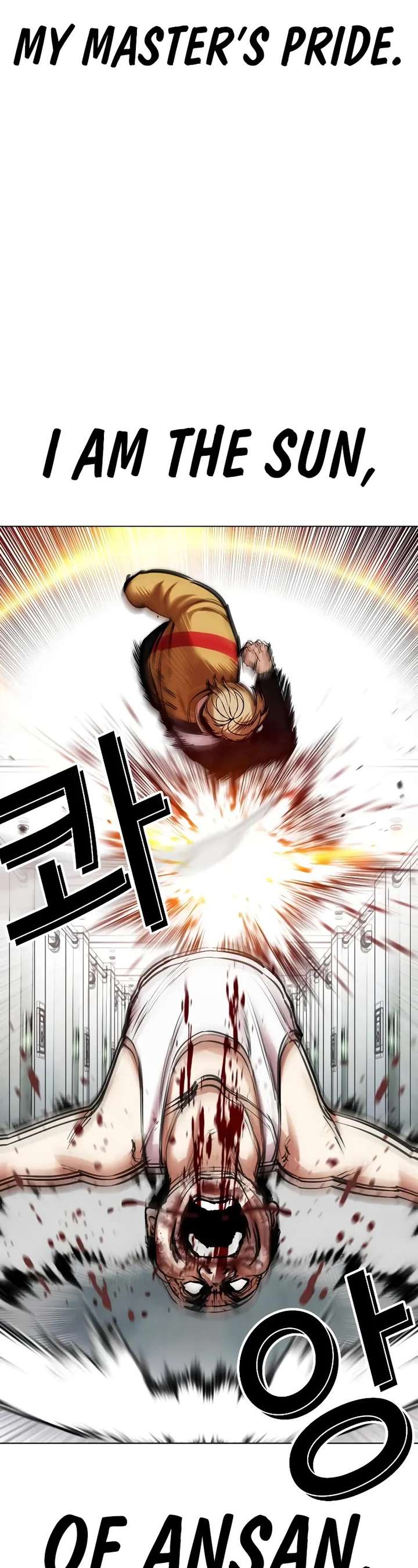 Lookism Chapter 454 - Page 74