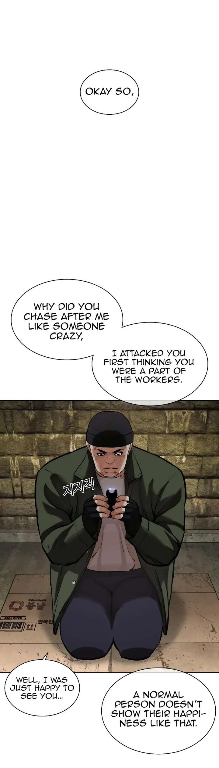 Lookism Chapter 454 - Page 9