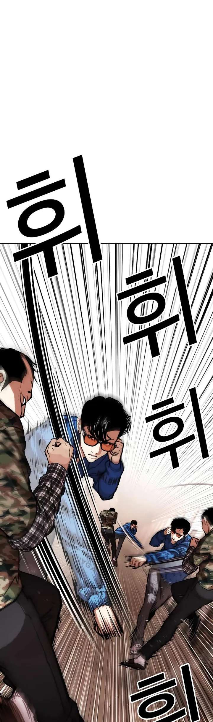 Lookism Chapter 455 - Page 44