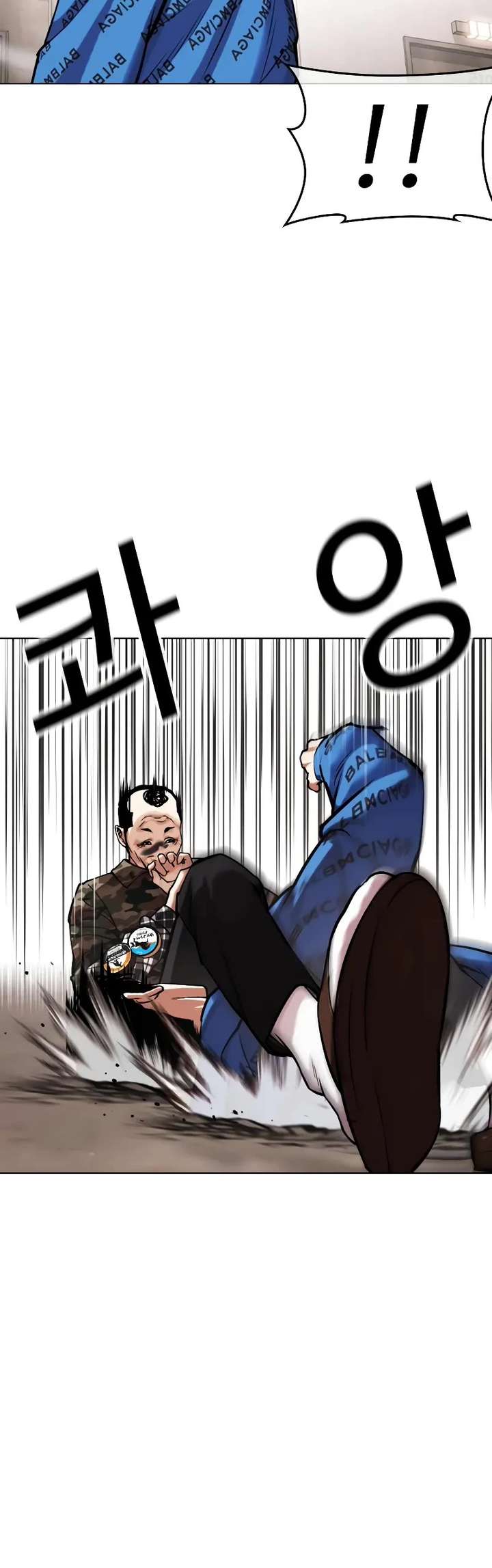 Lookism Chapter 455 - Page 53