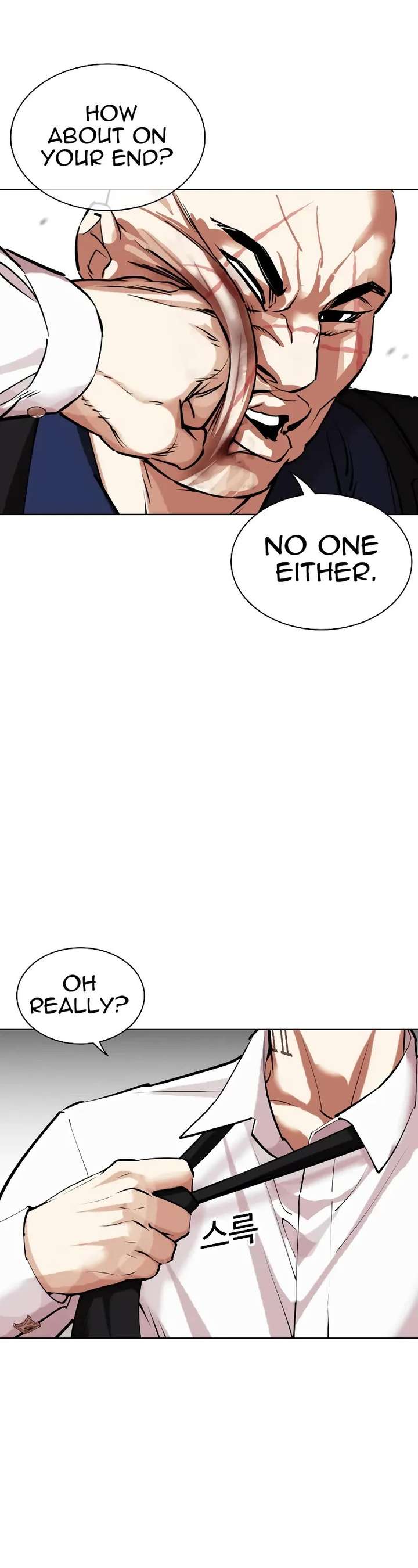 Lookism Chapter 455 - Page 70