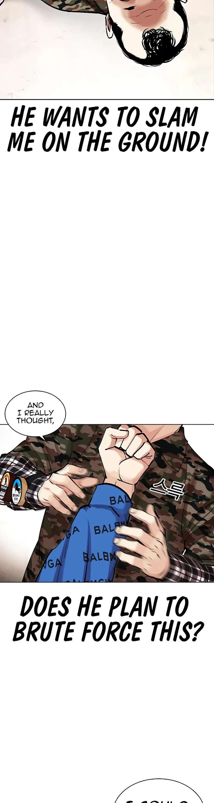 Lookism Chapter 456 - Page 11