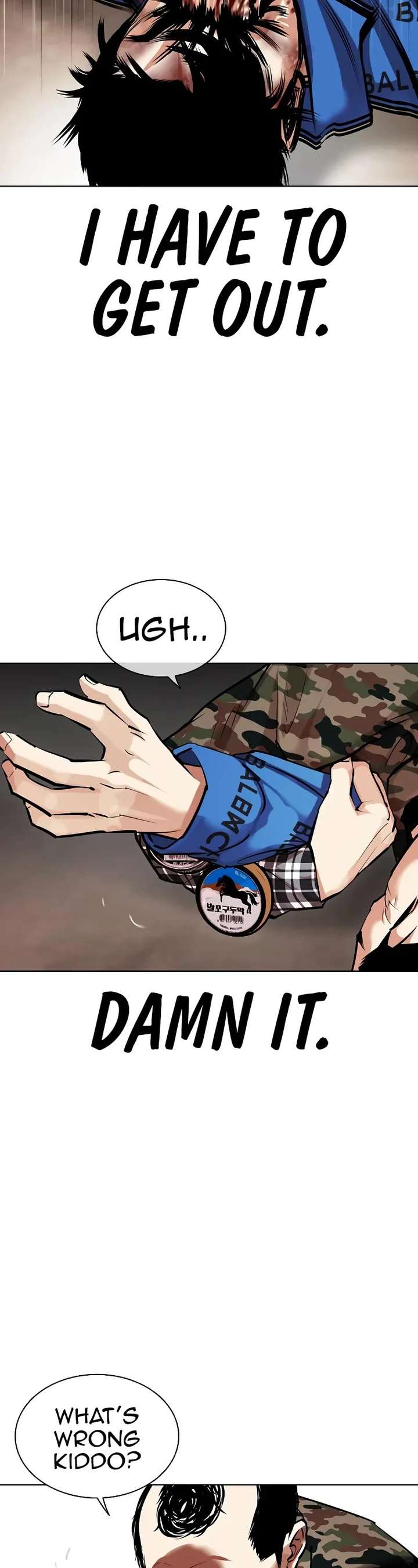 Lookism Chapter 456 - Page 15