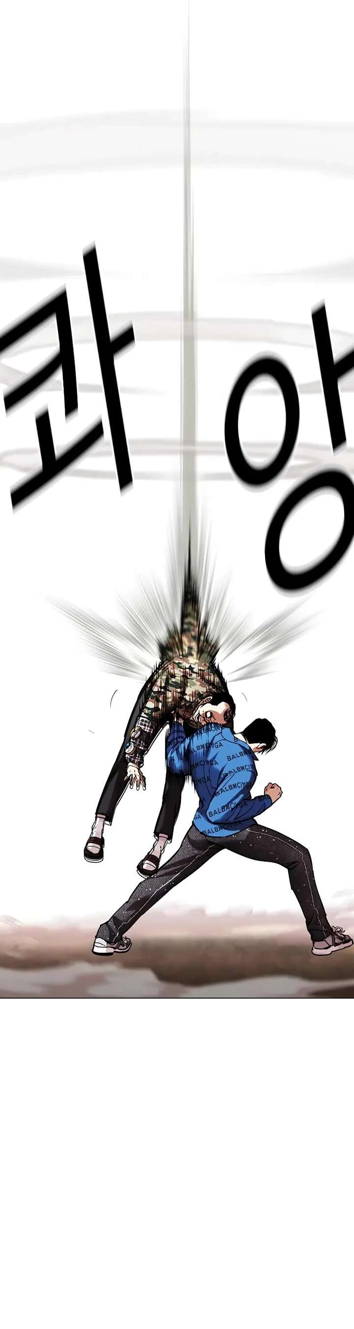 Lookism Chapter 456 - Page 38