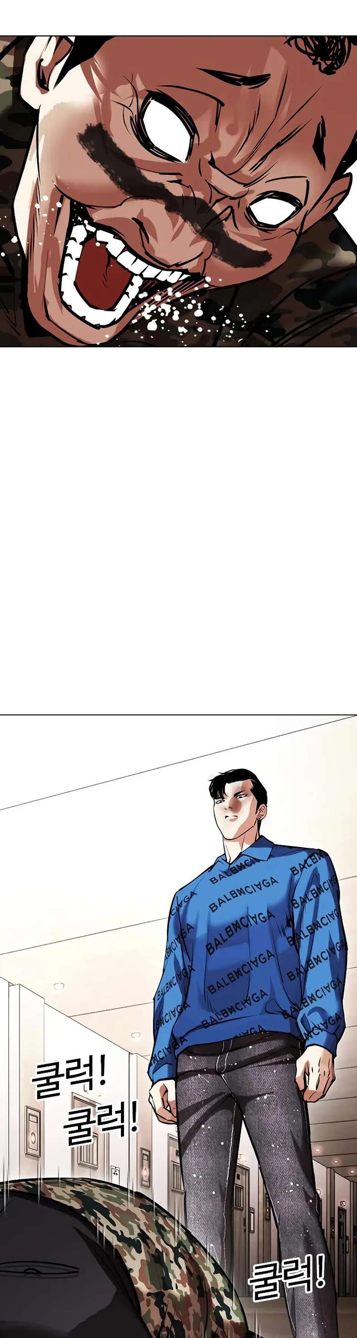 Lookism Chapter 456 - Page 39