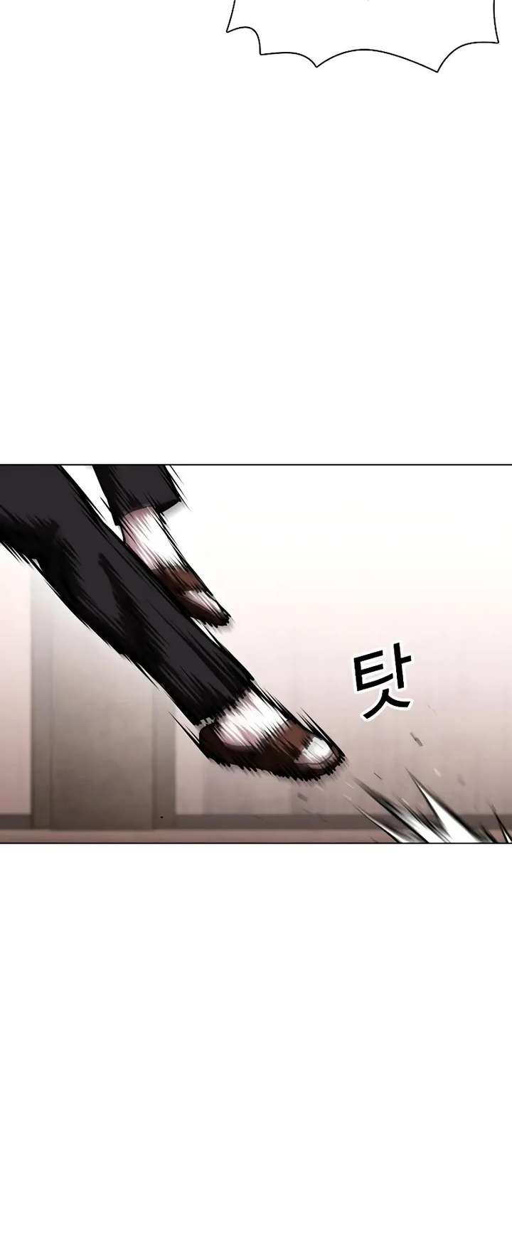 Lookism Chapter 456 - Page 41
