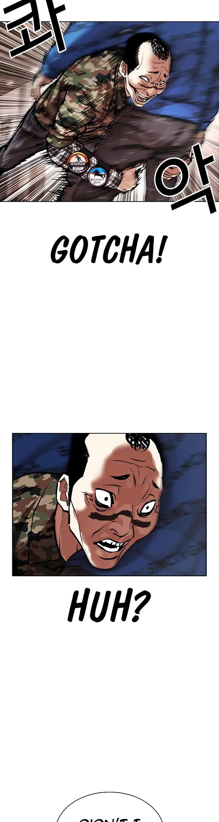 Lookism Chapter 456 - Page 43