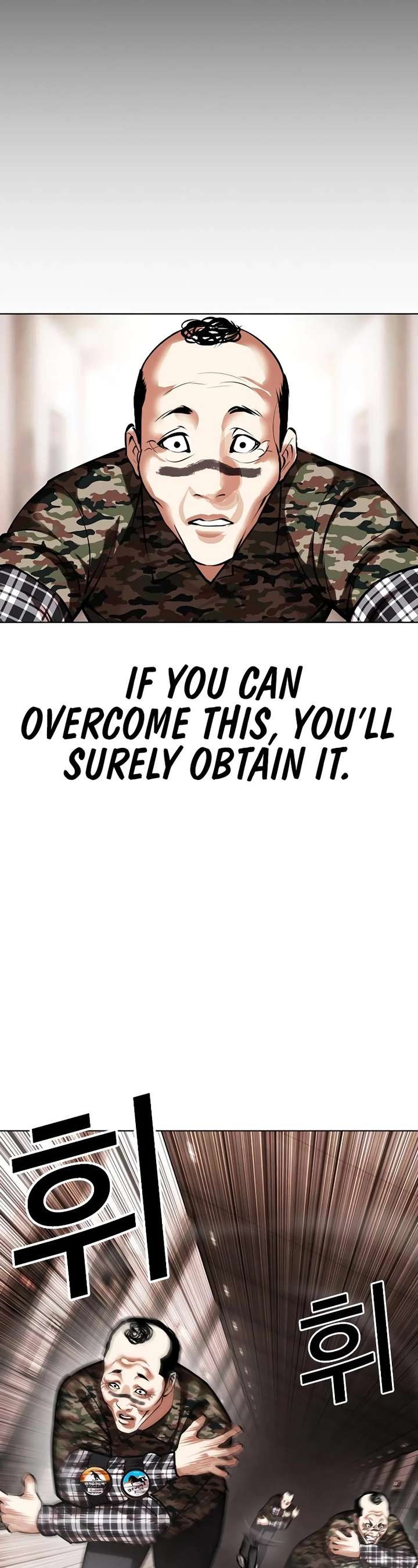 Lookism Chapter 456 - Page 50