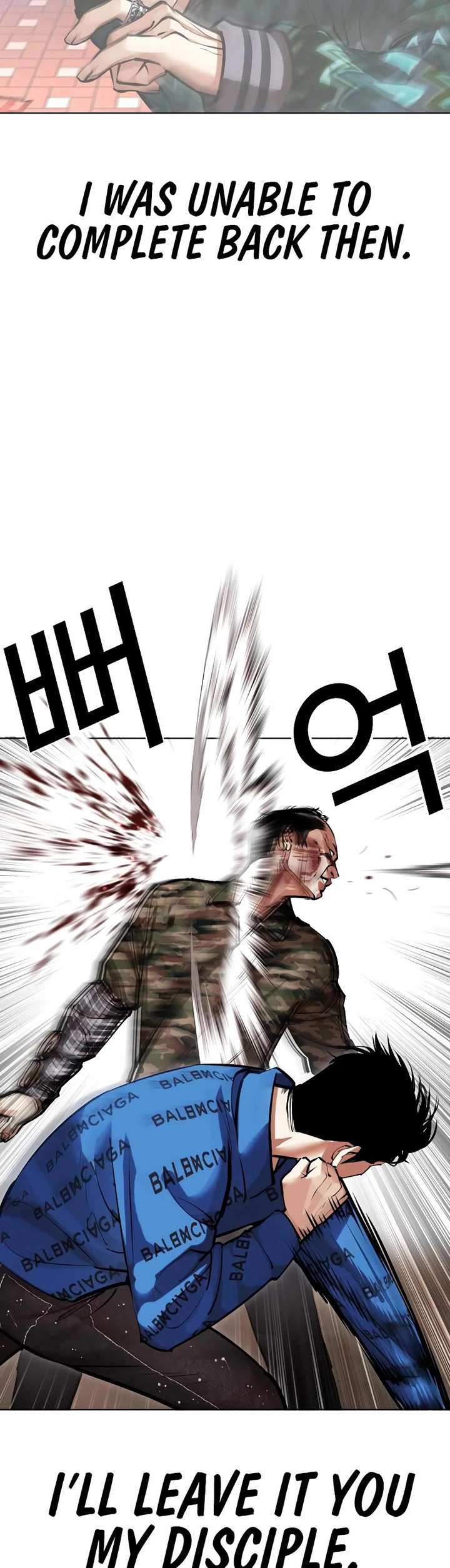 Lookism Chapter 456 - Page 56