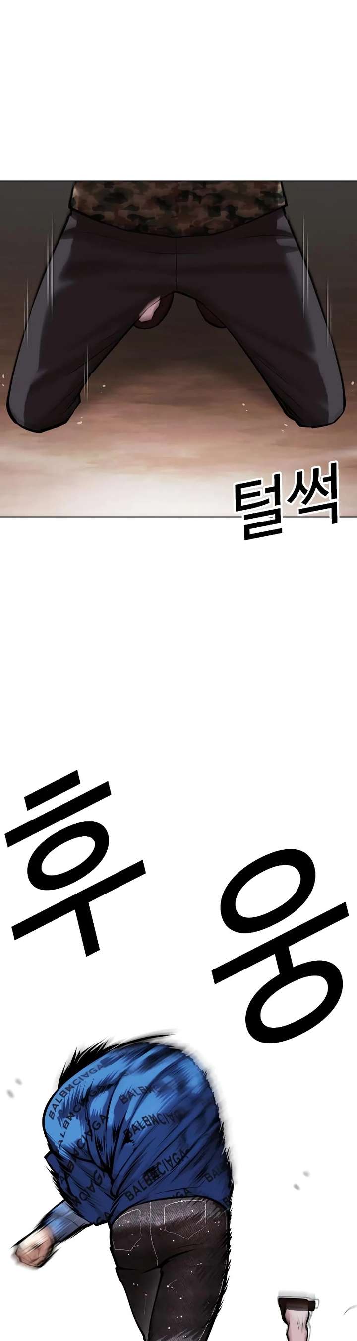 Lookism Chapter 456 - Page 59