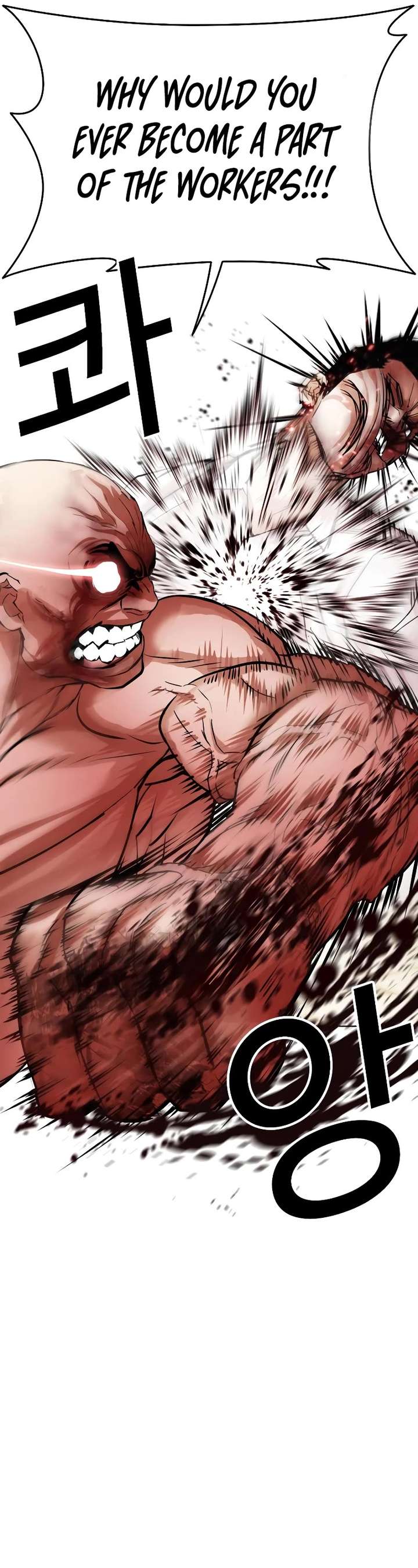 Lookism Chapter 457 - Page 13