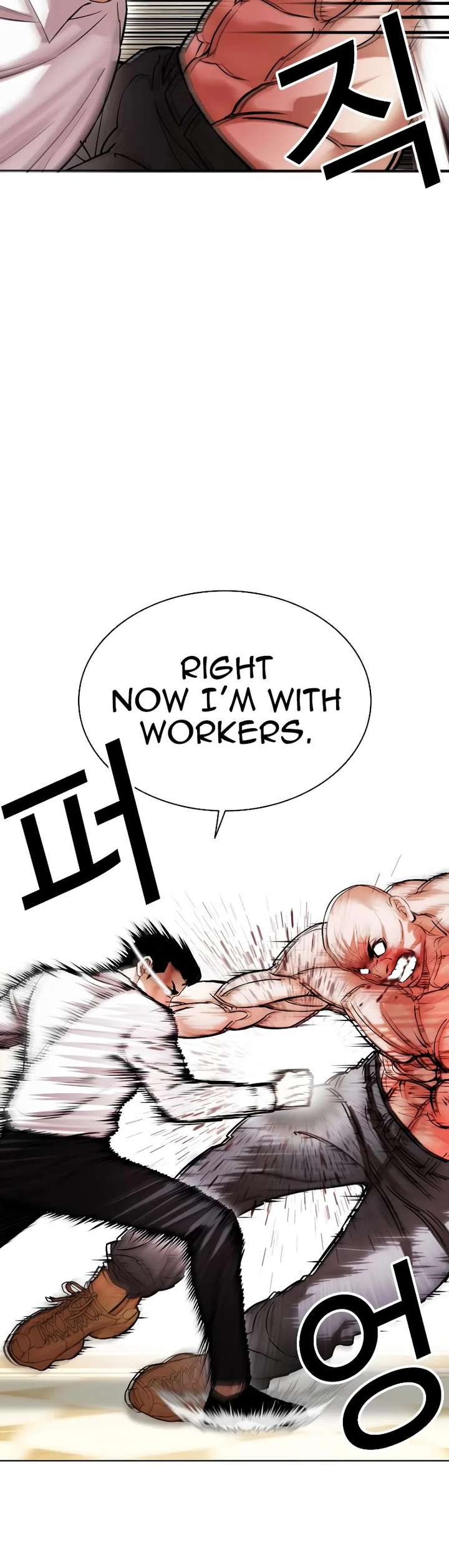 Lookism Chapter 457 - Page 16