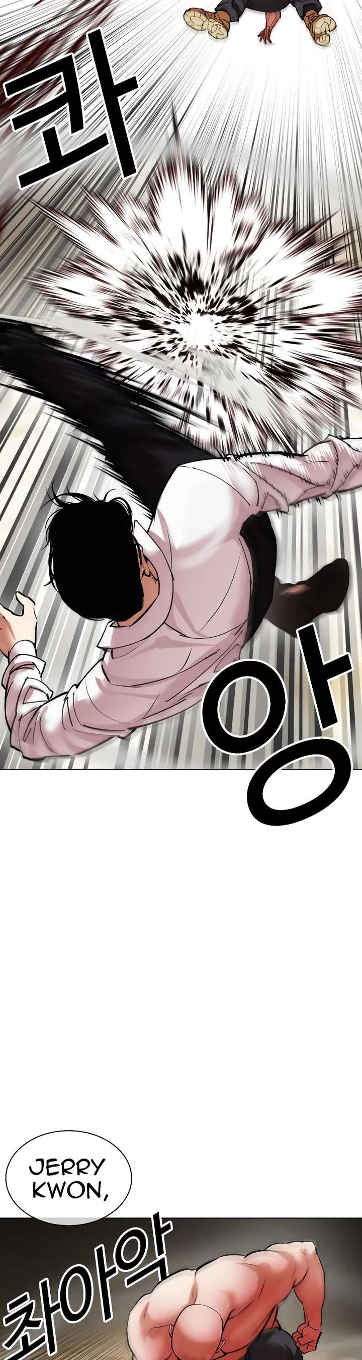 Lookism Chapter 457 - Page 18