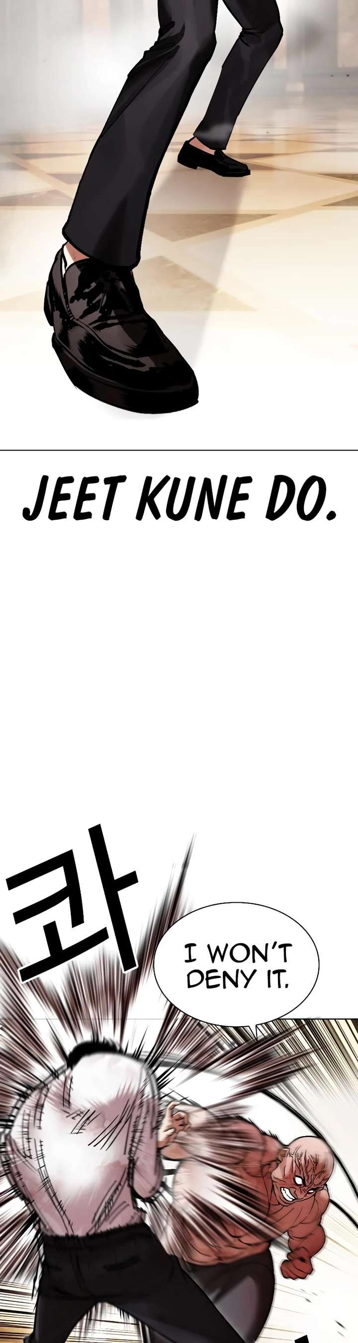 Lookism Chapter 457 - Page 26