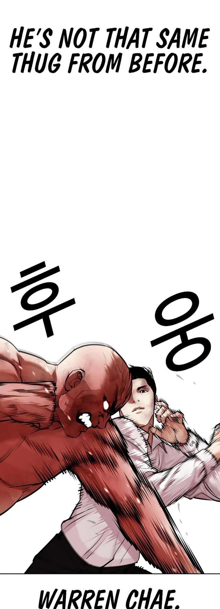 Lookism Chapter 457 - Page 31