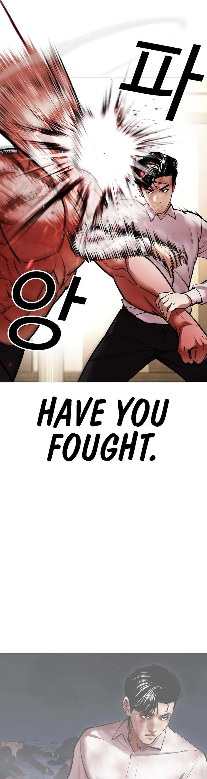 Lookism Chapter 457 - Page 33