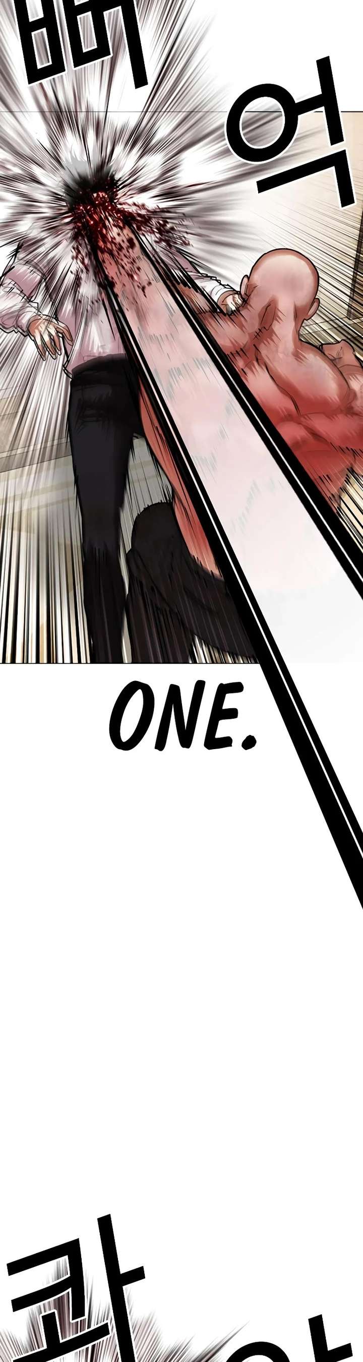 Lookism Chapter 457 - Page 42