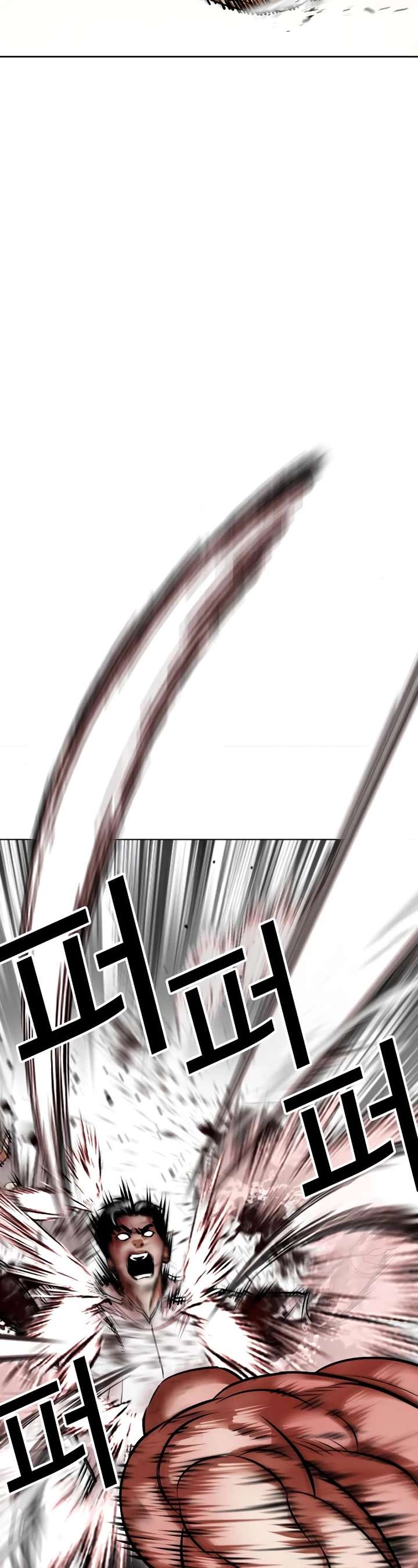 Lookism Chapter 457 - Page 46