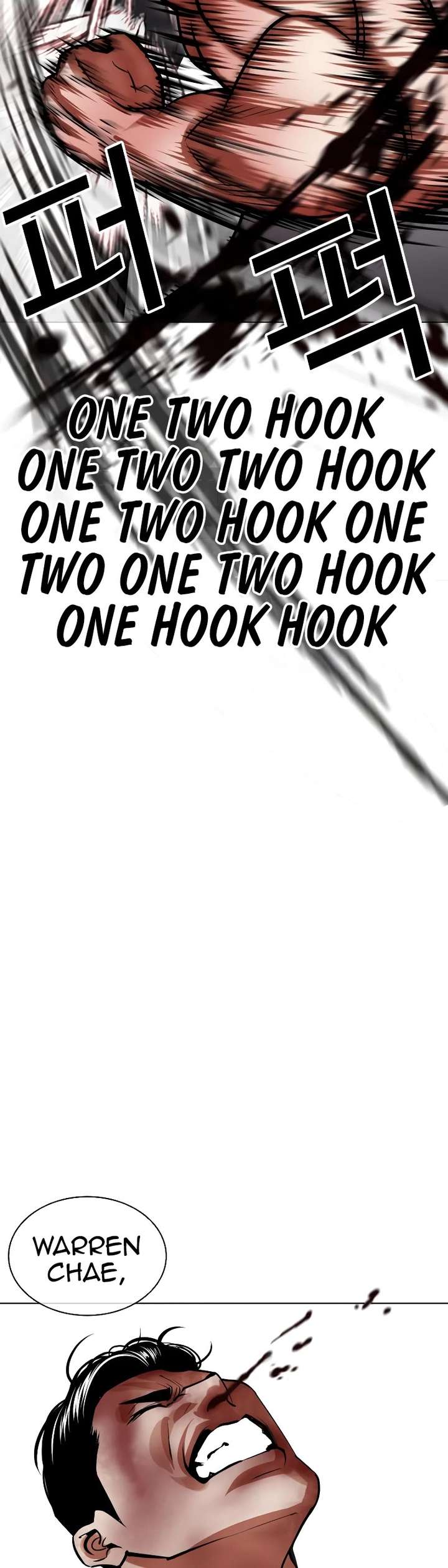 Lookism Chapter 457 - Page 47