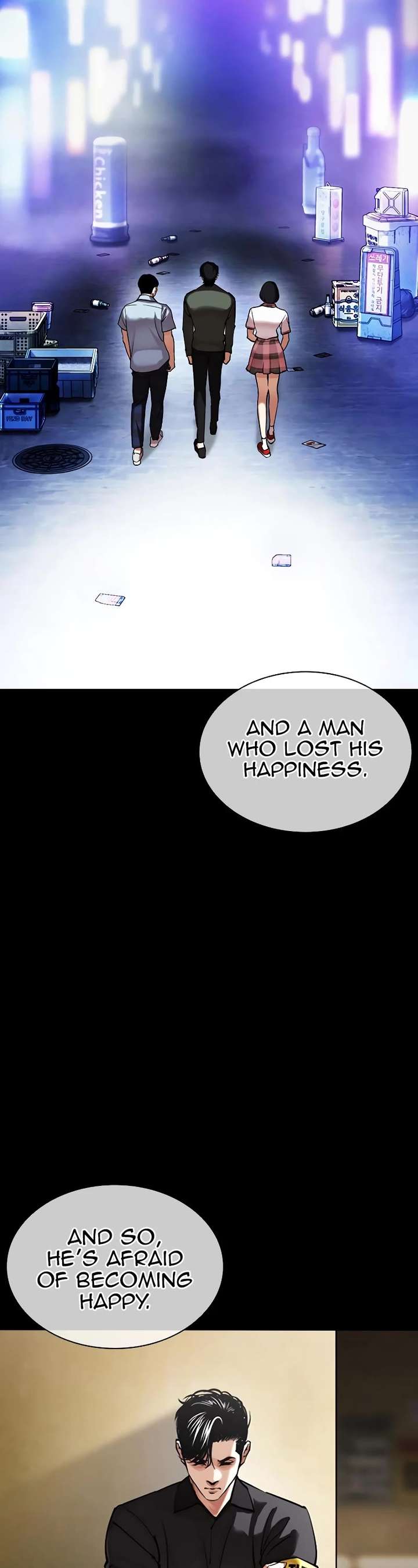 Lookism Chapter 457 - Page 54