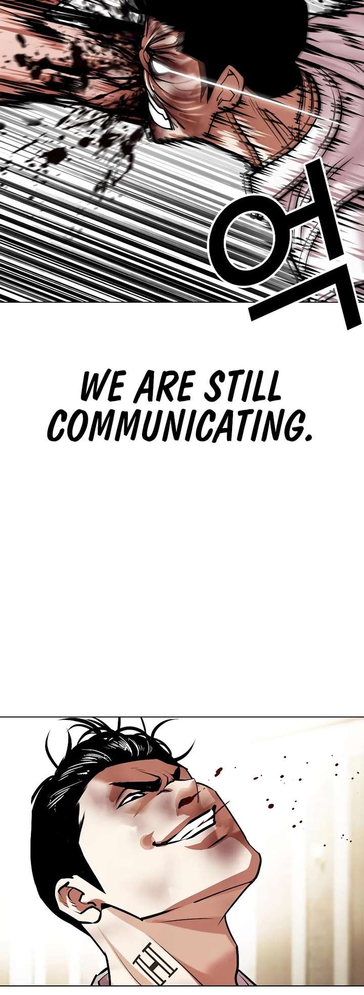 Lookism Chapter 457 - Page 7