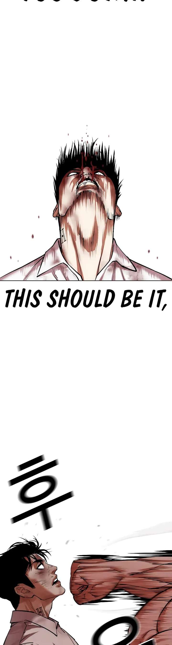 Lookism Chapter 458 - Page 11