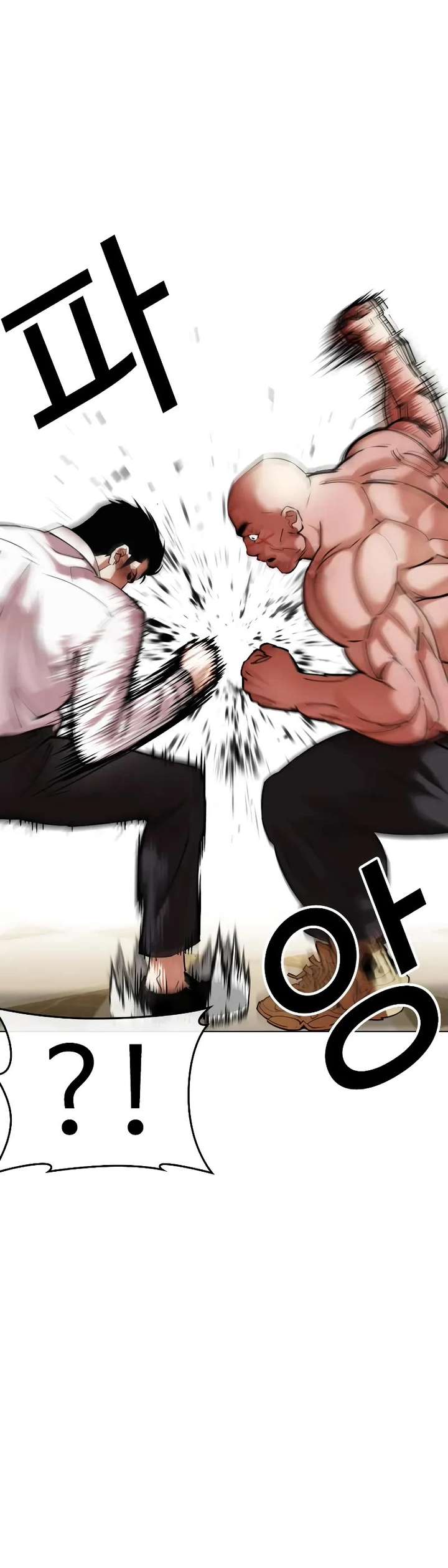 Lookism Chapter 458 - Page 13