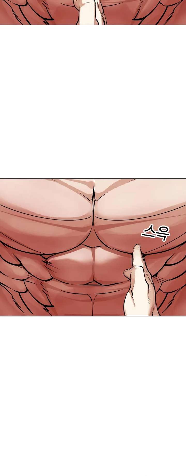 Lookism Chapter 458 - Page 17