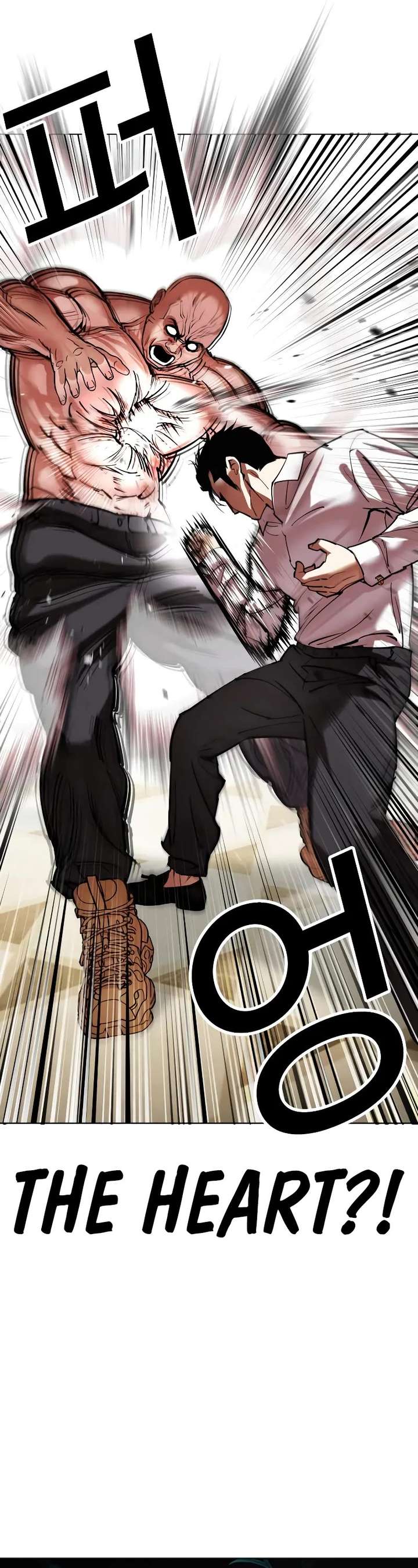 Lookism Chapter 458 - Page 18