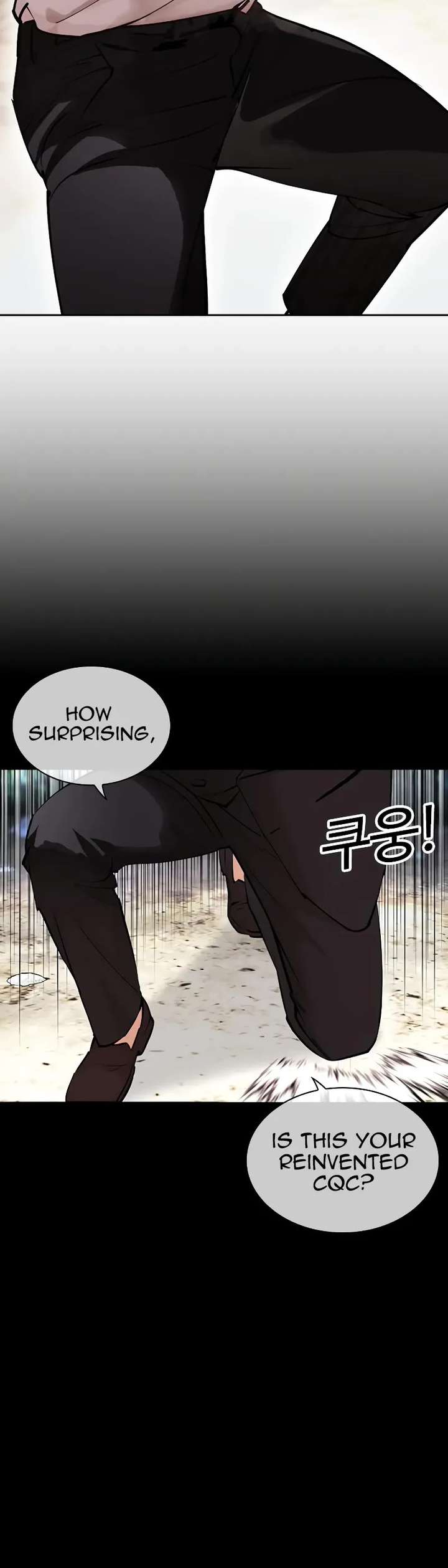 Lookism Chapter 458 - Page 21