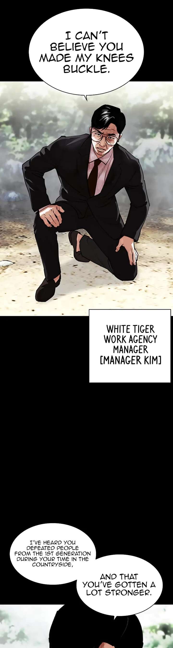 Lookism Chapter 458 - Page 22