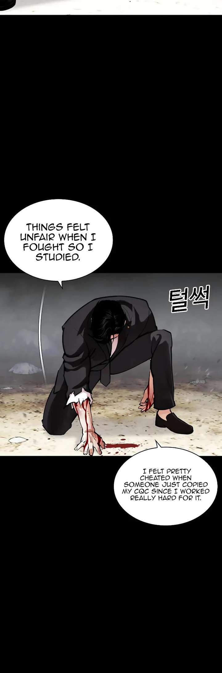 Lookism Chapter 458 - Page 24