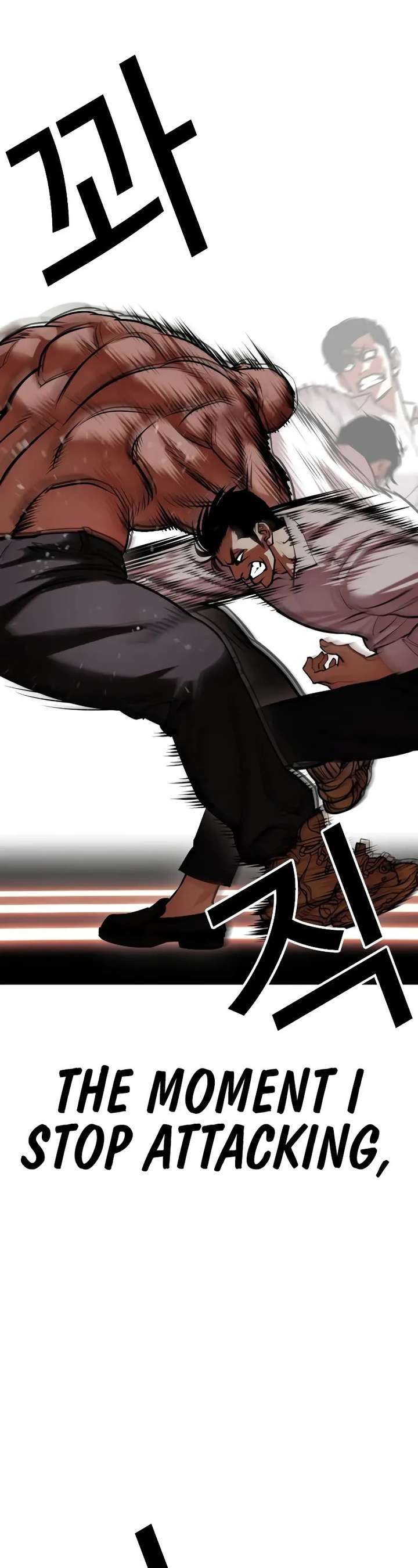 Lookism Chapter 458 - Page 30