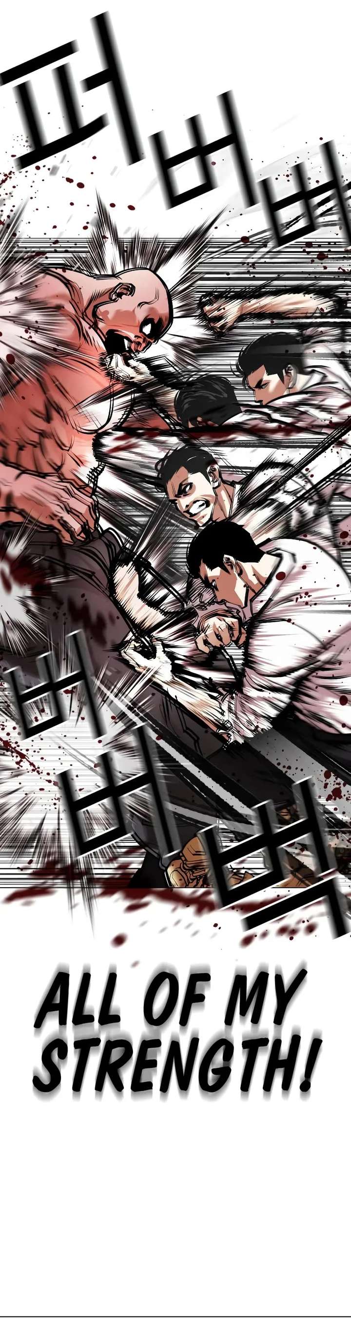 Lookism Chapter 458 - Page 34