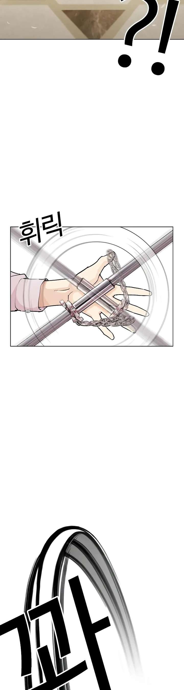 Lookism Chapter 458 - Page 55