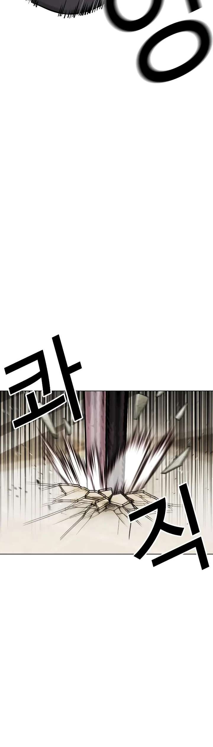 Lookism Chapter 458 - Page 61