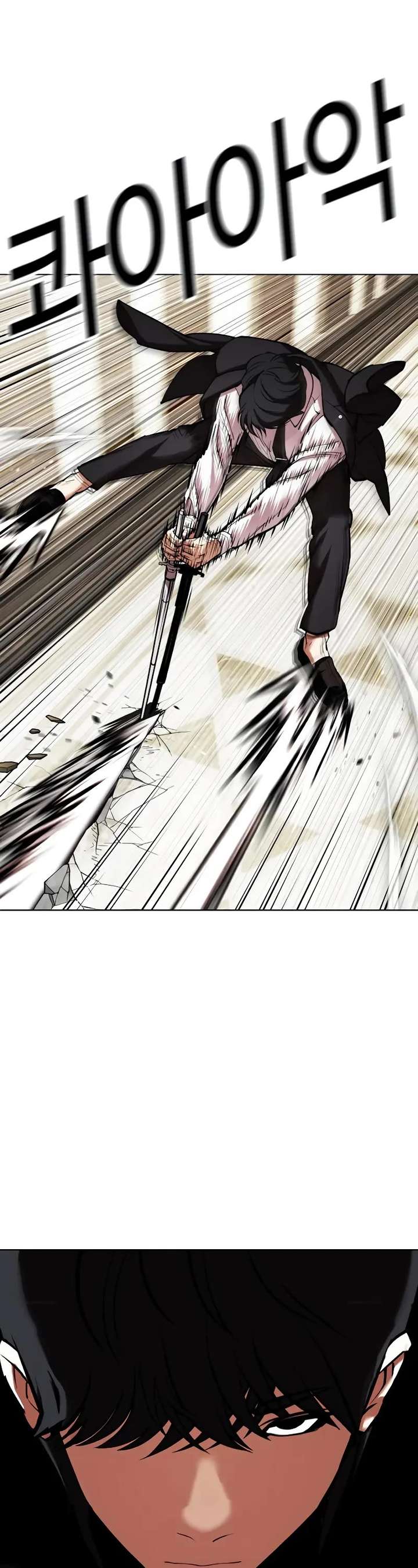 Lookism Chapter 458 - Page 62