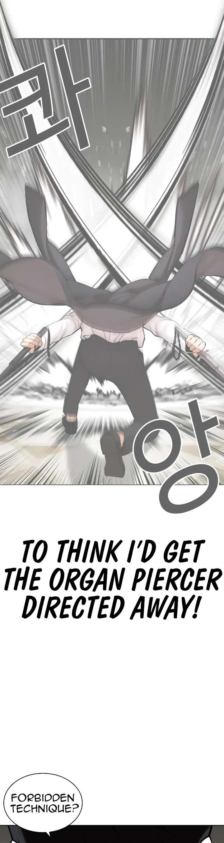 Lookism Chapter 458 - Page 73