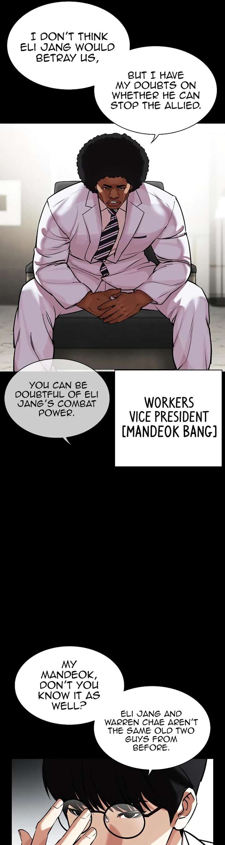 Lookism Chapter 458 - Page 77