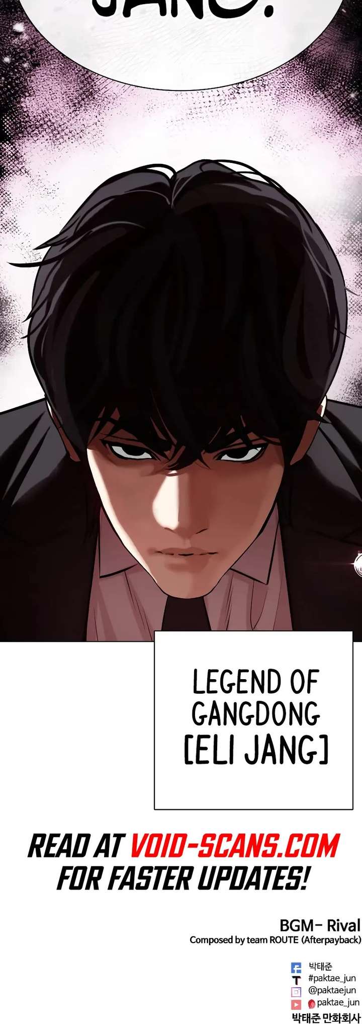 Lookism Chapter 458 - Page 84