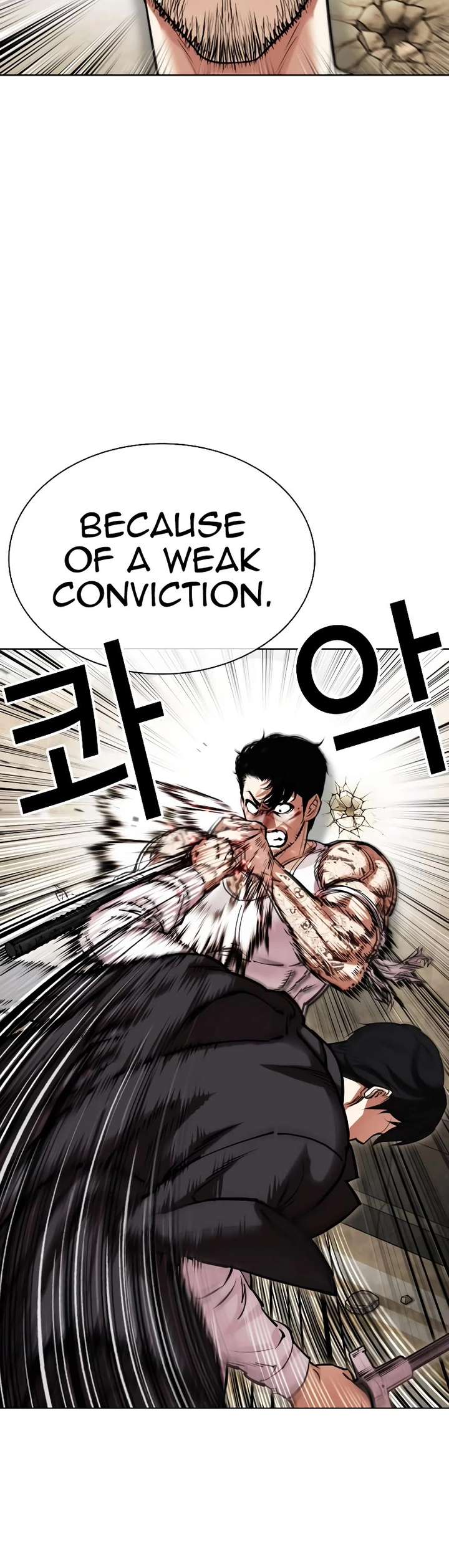 Lookism Chapter 459 - Page 21