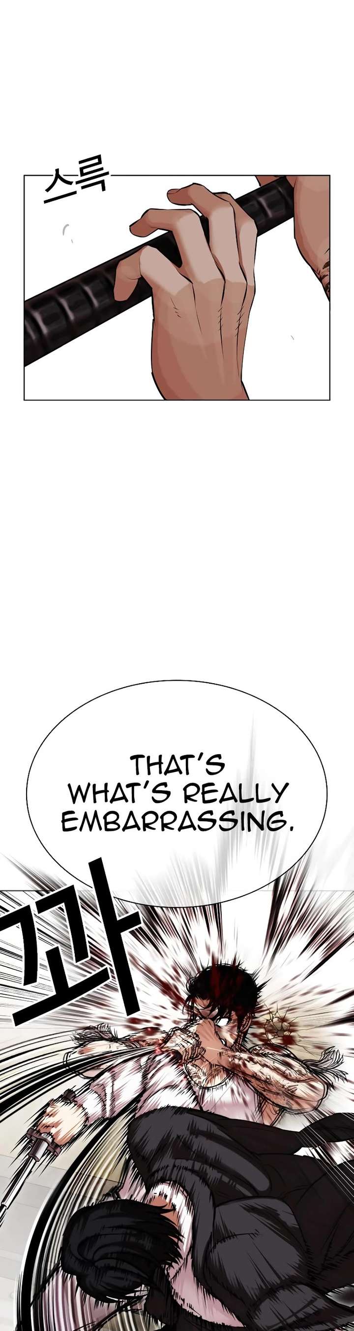 Lookism Chapter 459 - Page 22