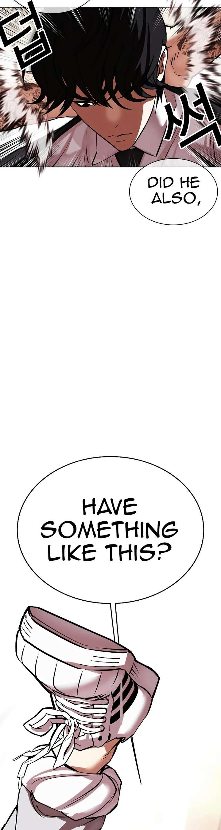 Lookism Chapter 459 - Page 31