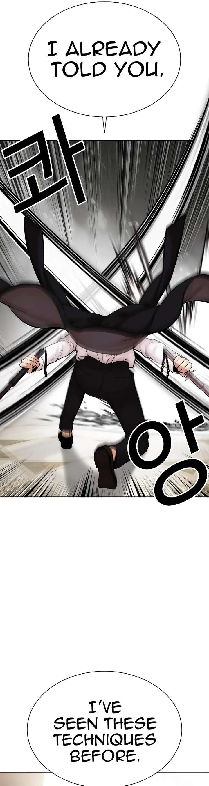 Lookism Chapter 459 - Page 34