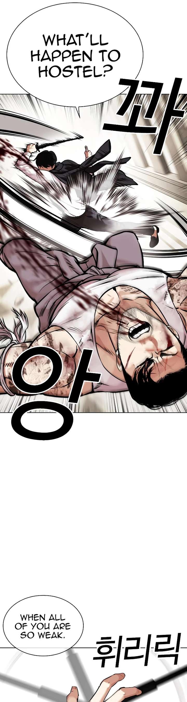 Lookism Chapter 459 - Page 42