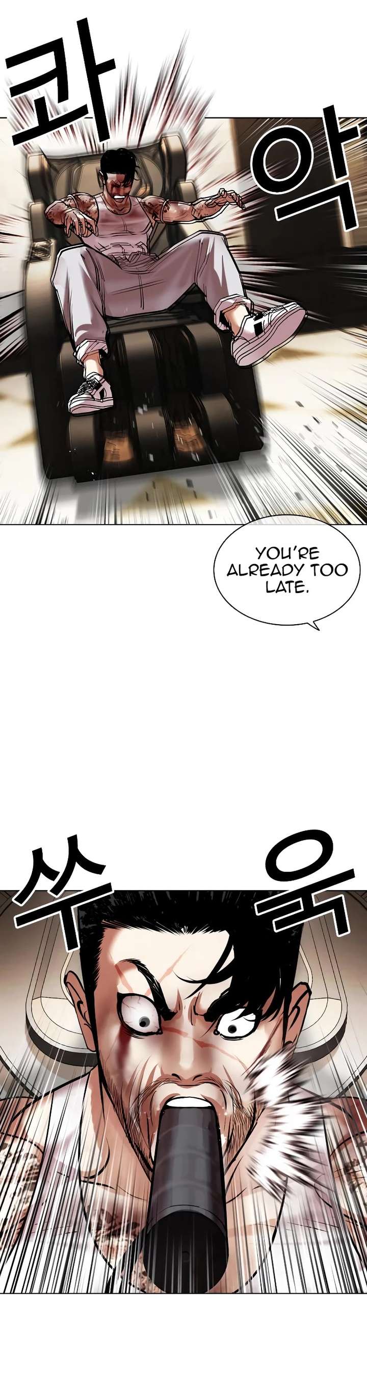 Lookism Chapter 459 - Page 47