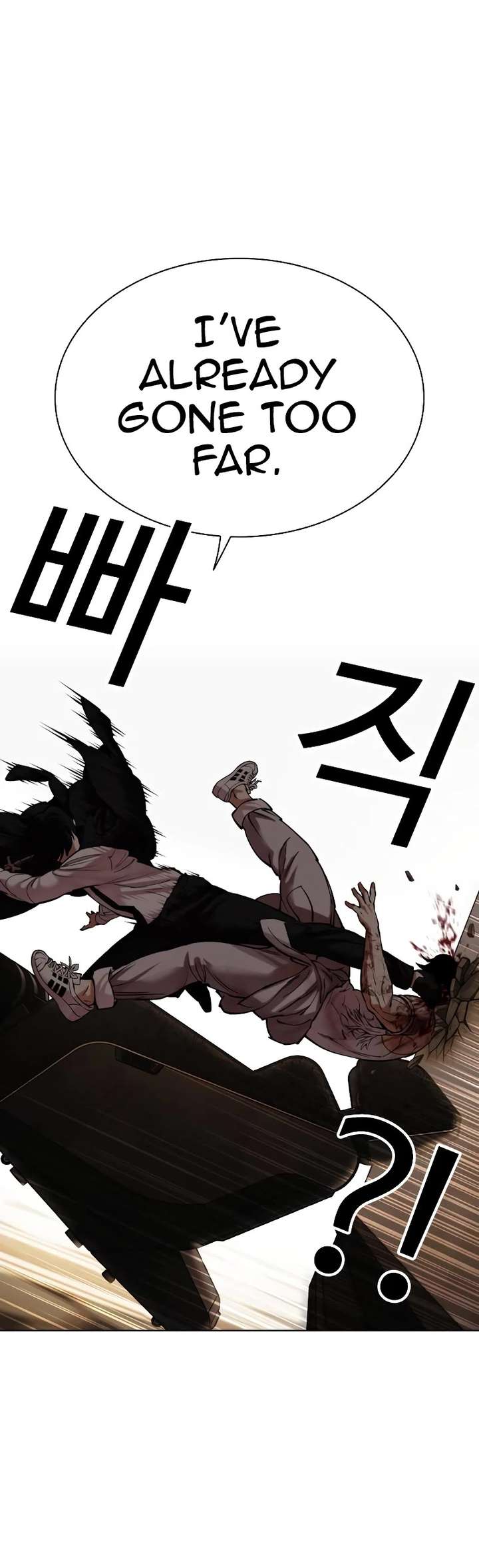 Lookism Chapter 459 - Page 48