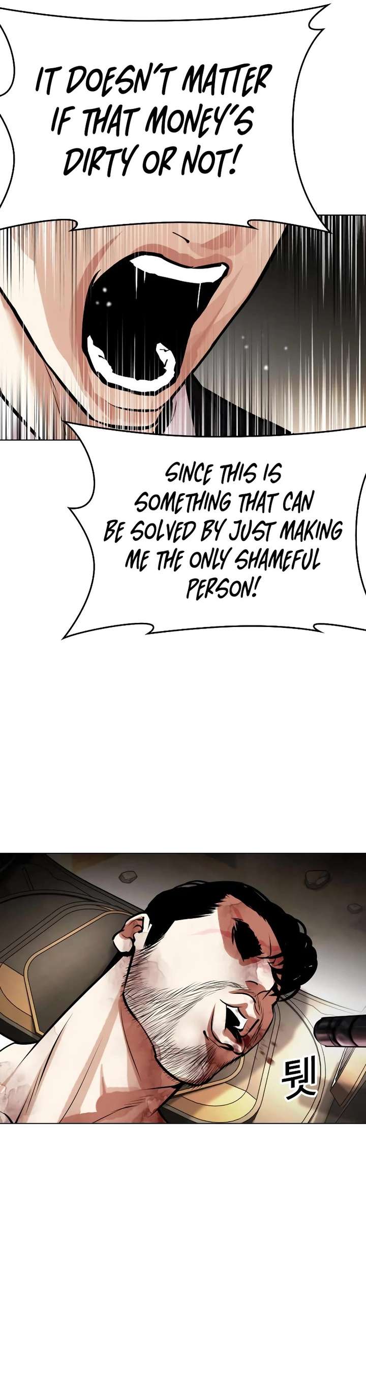 Lookism Chapter 459 - Page 54